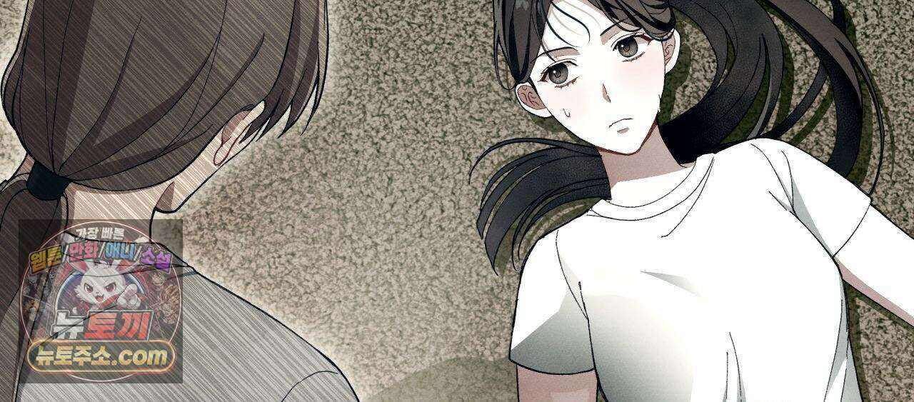 언아더 헤븐 2화 46