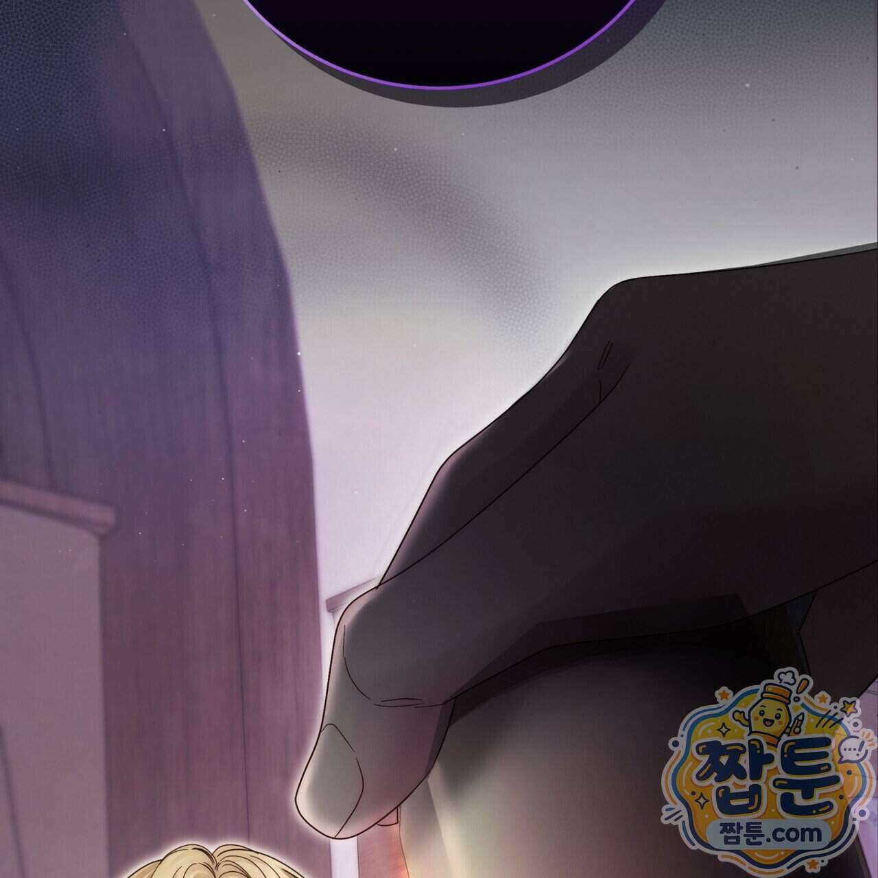 그대 나를 잊으소서 32화 2