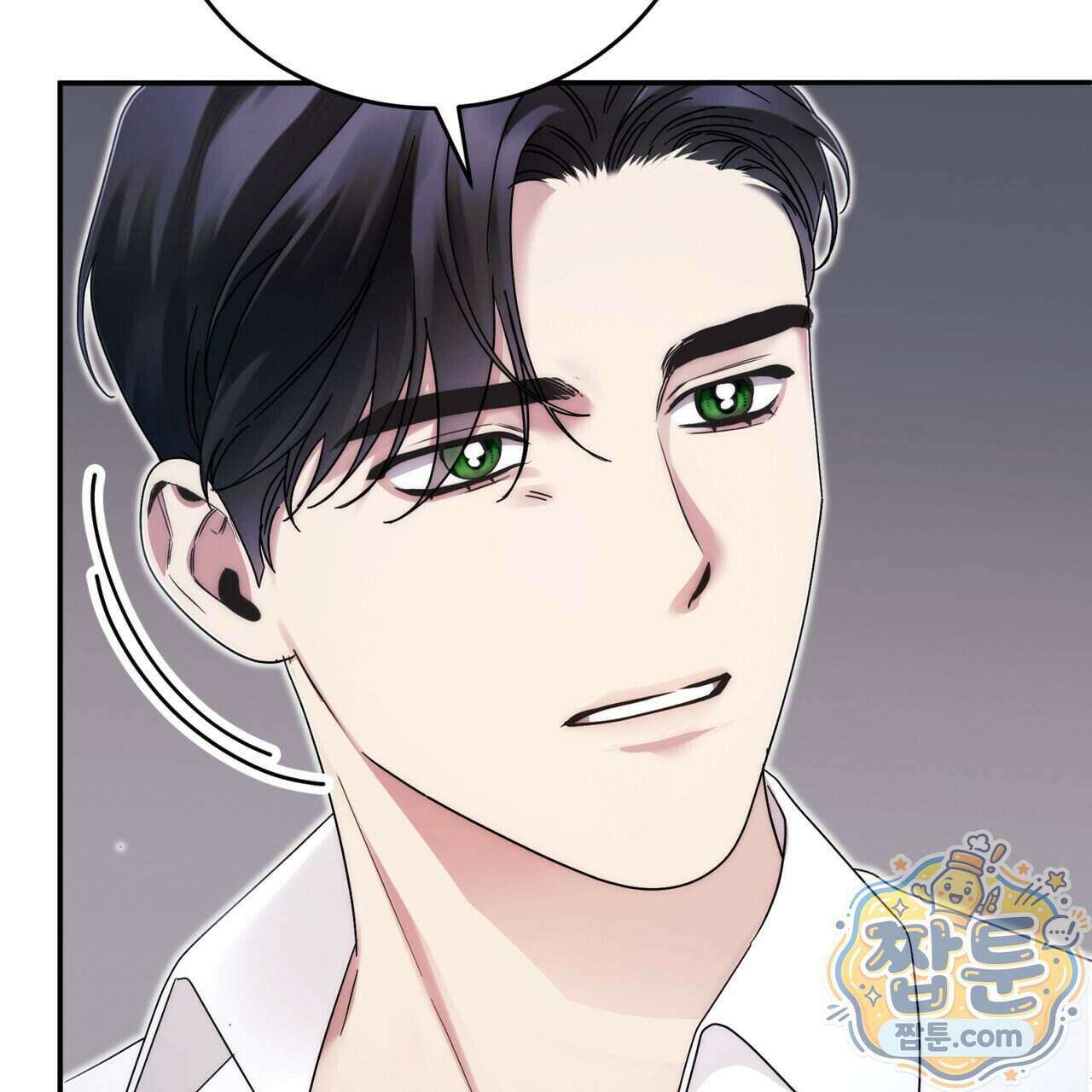 그대 나를 잊으소서 32화 25