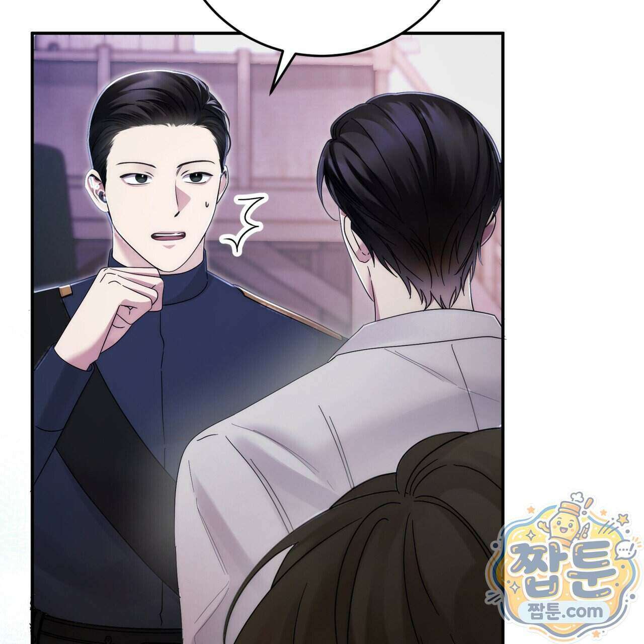 그대 나를 잊으소서 32화 27