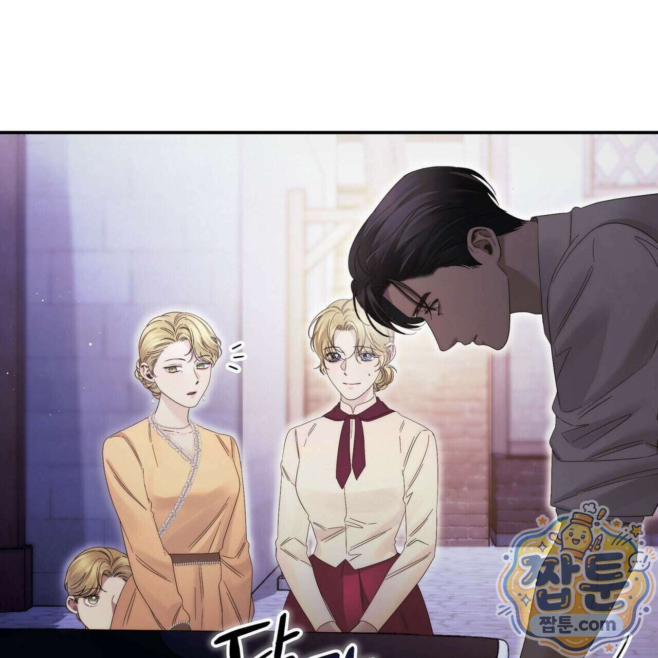 그대 나를 잊으소서 32화 32