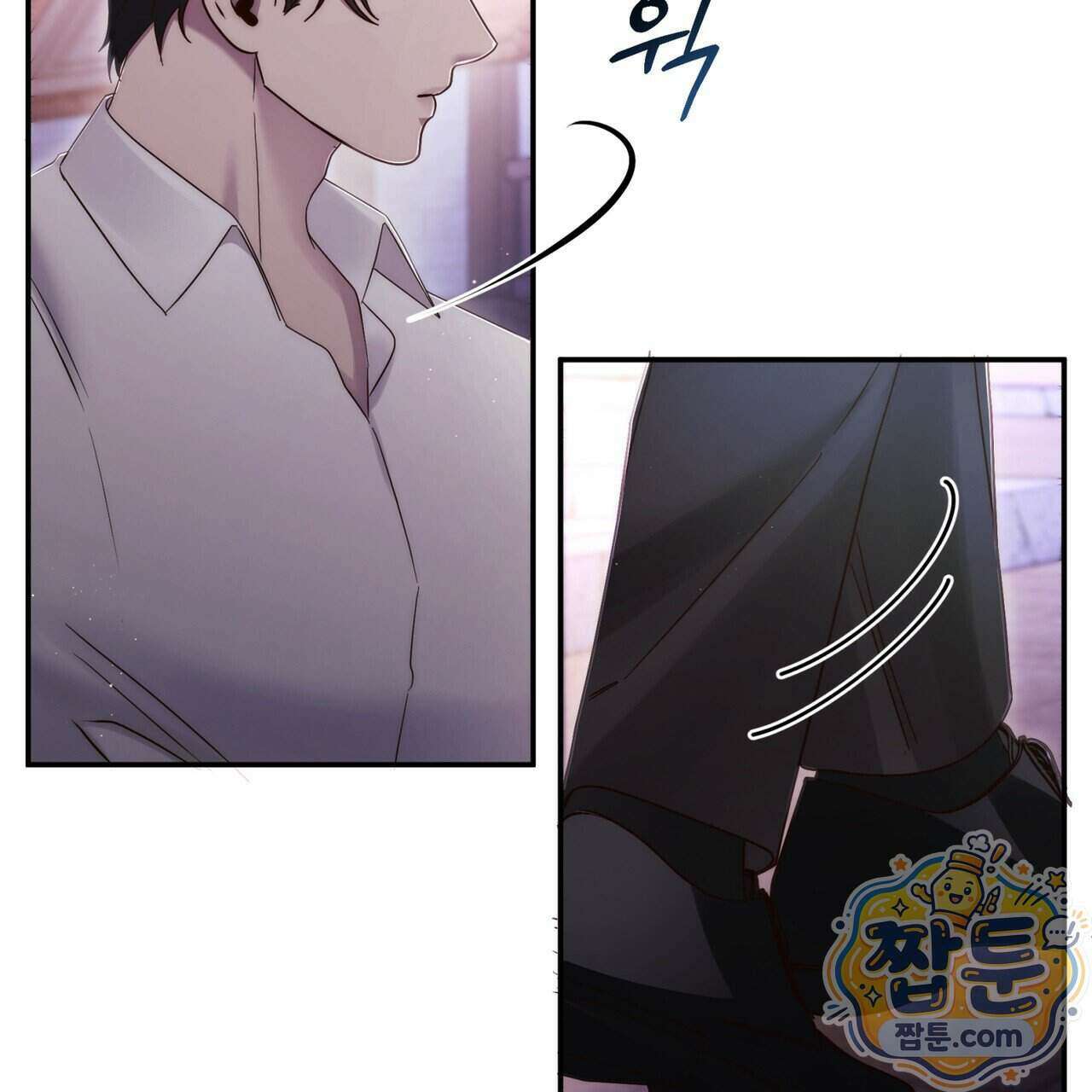그대 나를 잊으소서 32화 42
