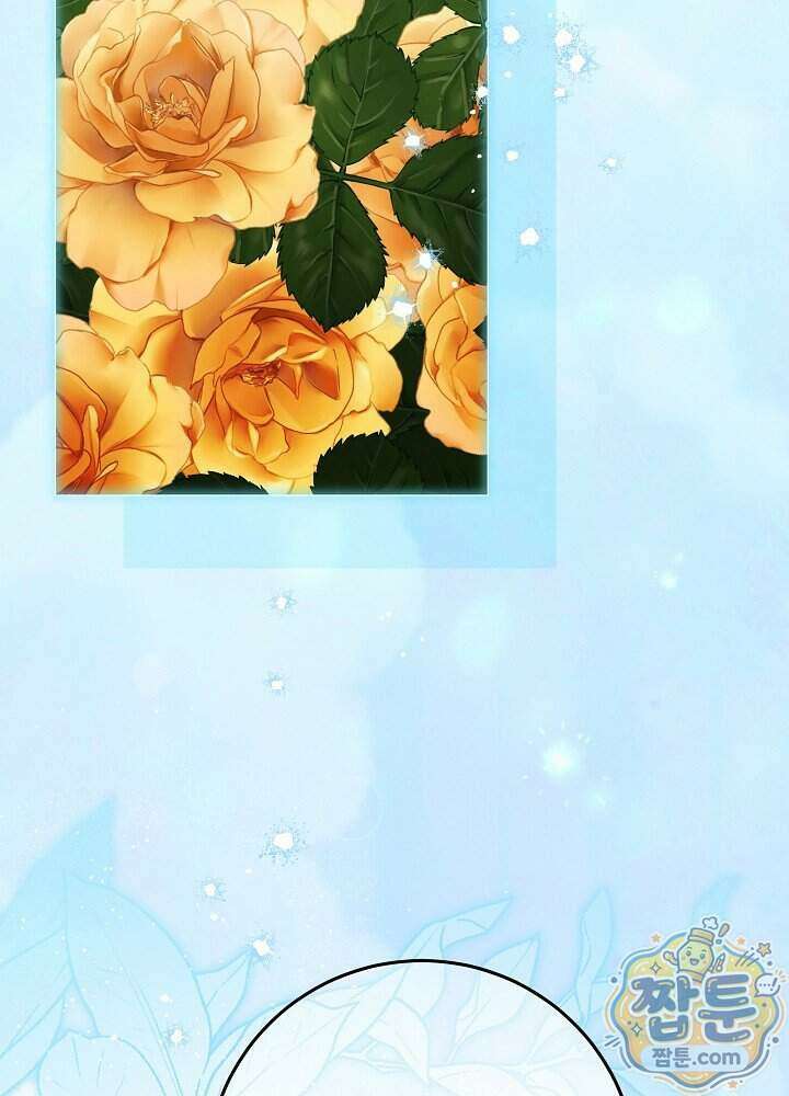 악녀가 후원을 들킴 10화 2