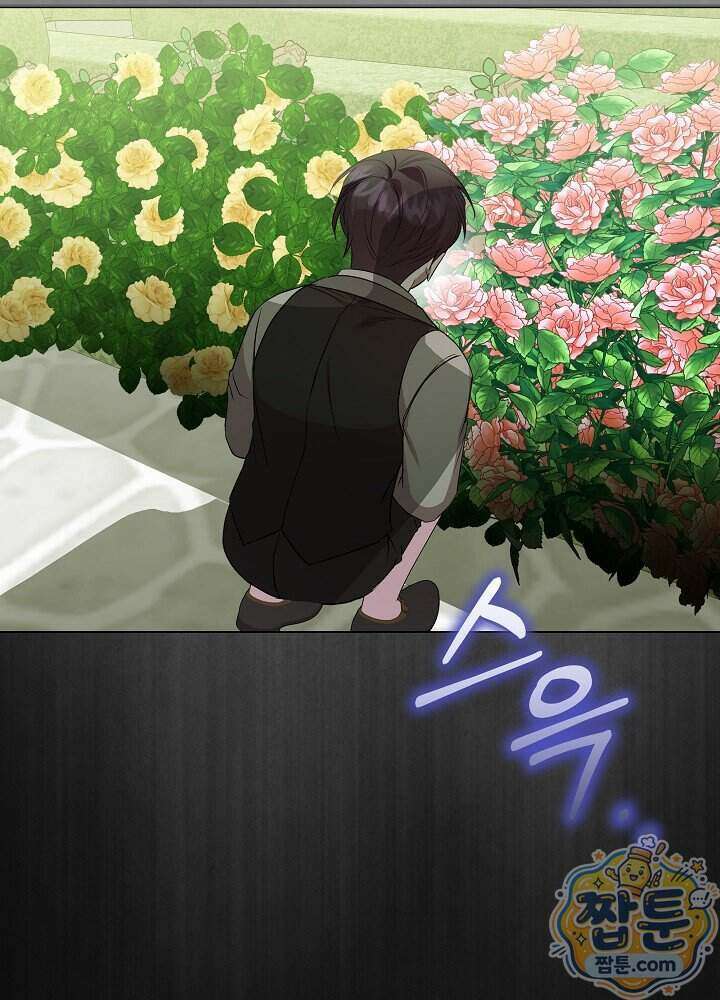 악녀가 후원을 들킴 10화 21