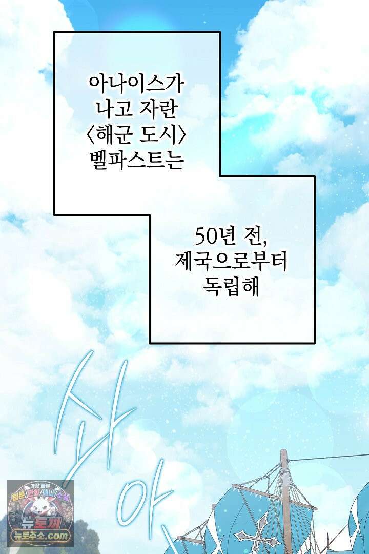 빙의자가 다녀간 후 프롤로그 15