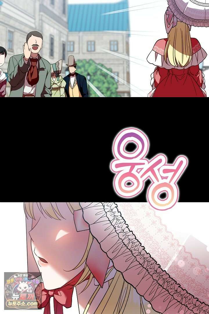 빙의자가 다녀간 후 프롤로그 27