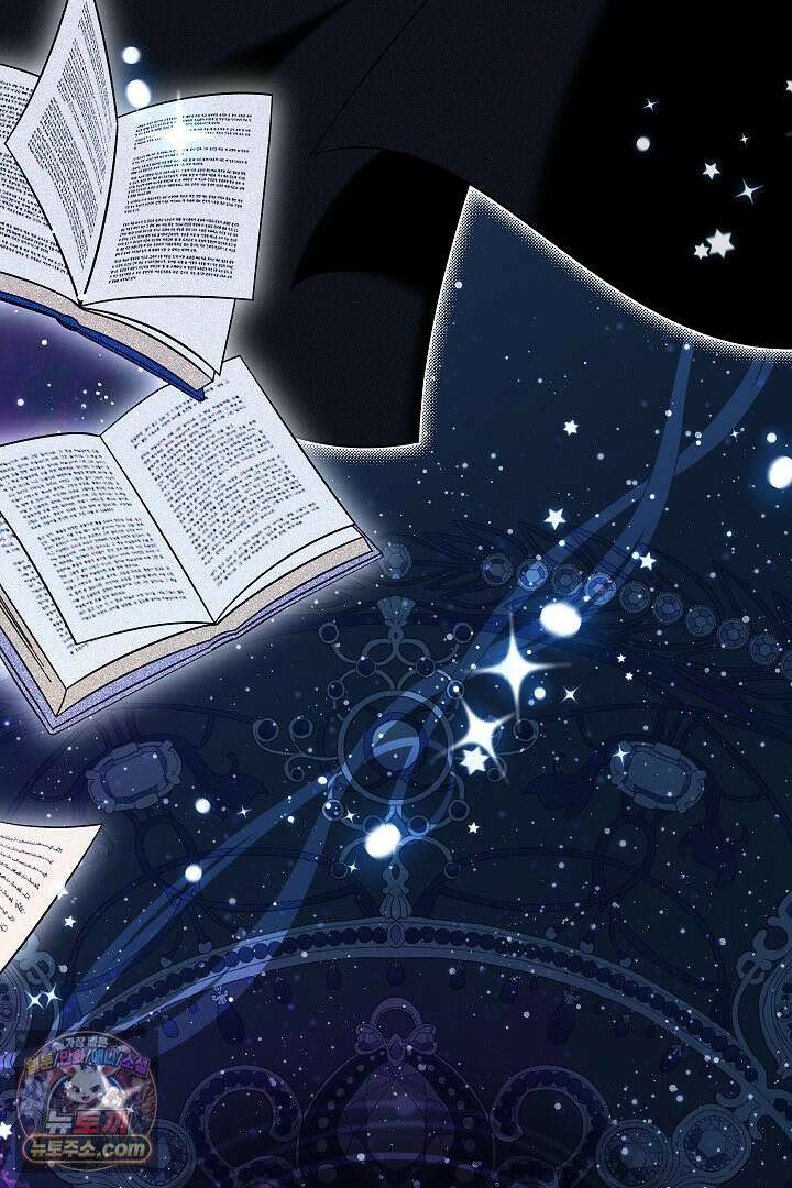 빙의자가 다녀간 후 프롤로그 83