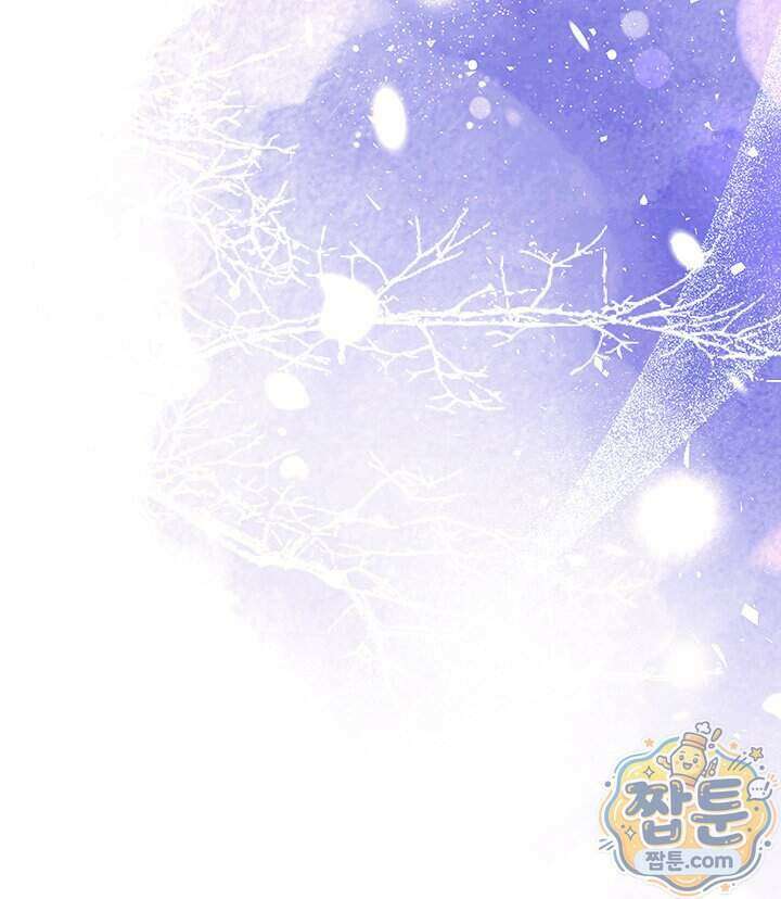 아빠, 저는 아무것도 하지 않을게요 87화 7