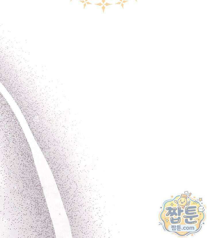 아빠, 저는 아무것도 하지 않을게요 87화 9