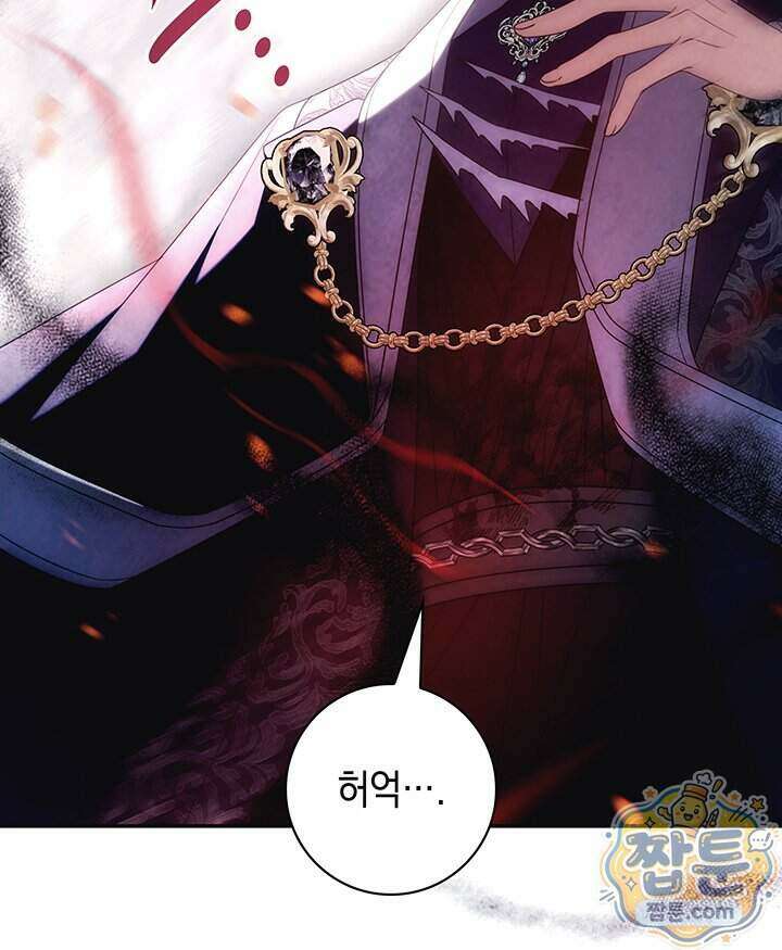 아빠, 저는 아무것도 하지 않을게요 87화 25
