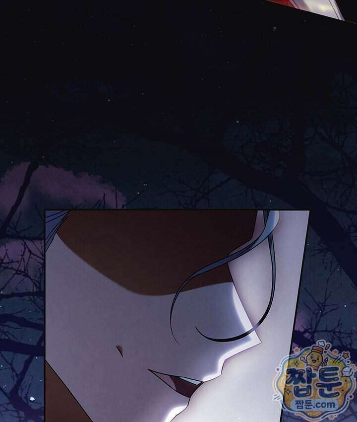 아빠, 저는 아무것도 하지 않을게요 87화 63