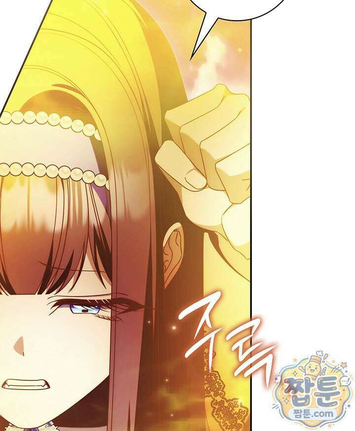 아빠, 저는 아무것도 하지 않을게요 87화 72