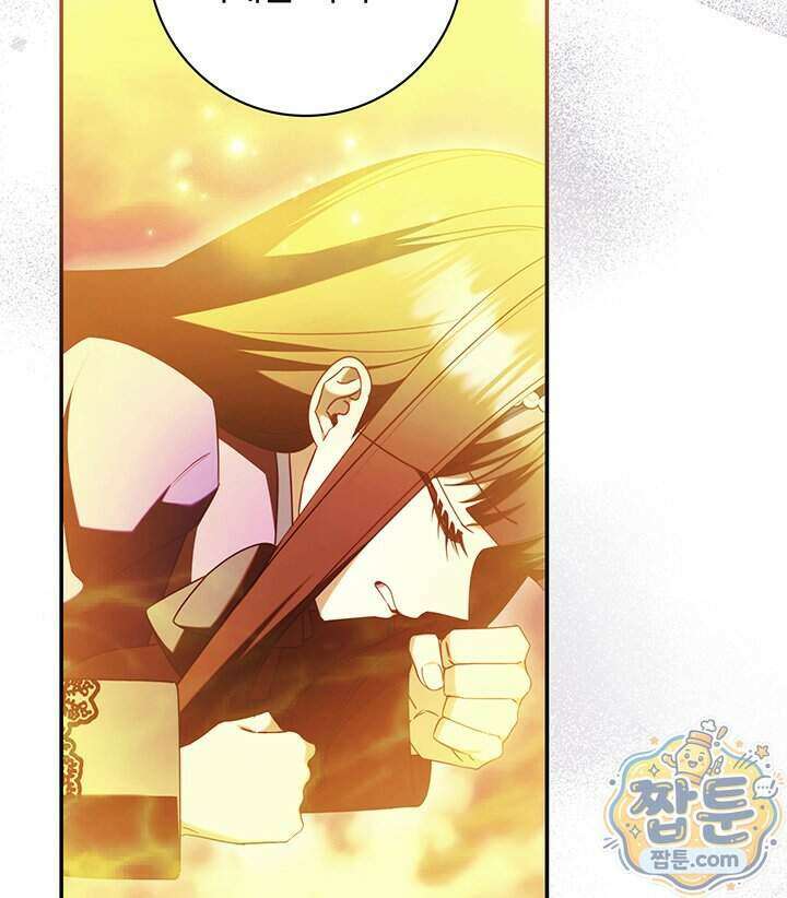 아빠, 저는 아무것도 하지 않을게요 87화 89