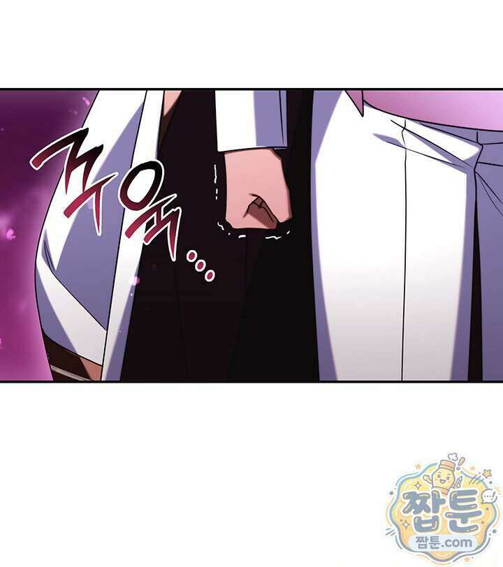 아빠, 저는 아무것도 하지 않을게요 87화 108