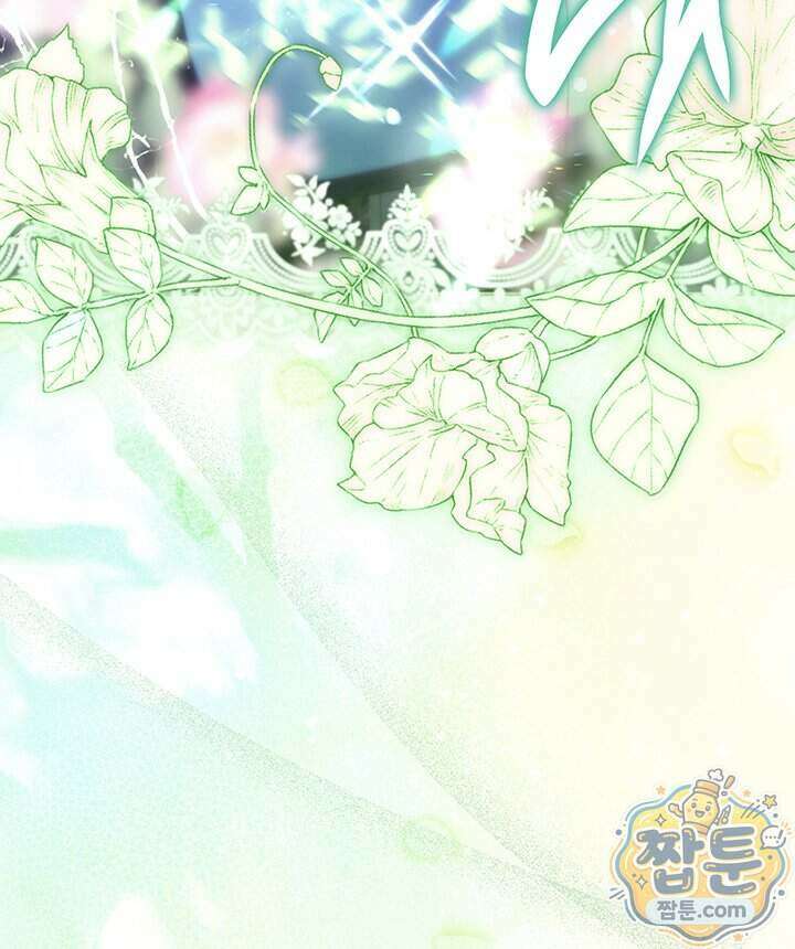 아빠, 저는 아무것도 하지 않을게요 87화 149