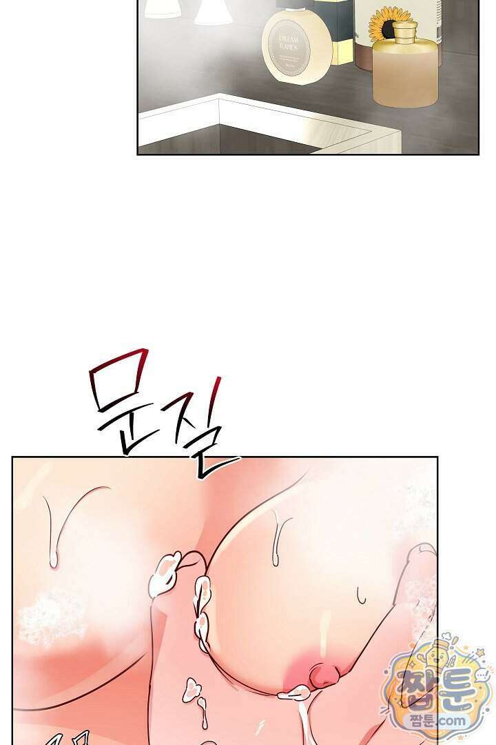사육실의 수컷들 36화 13
