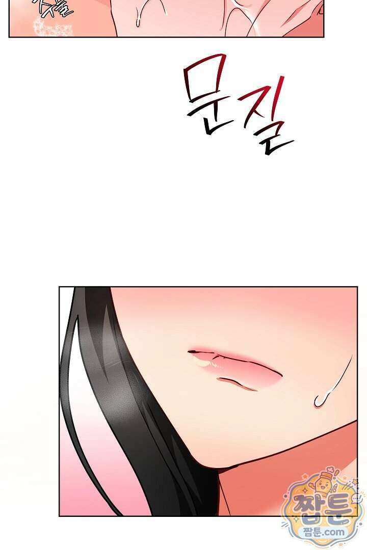 사육실의 수컷들 36화 14