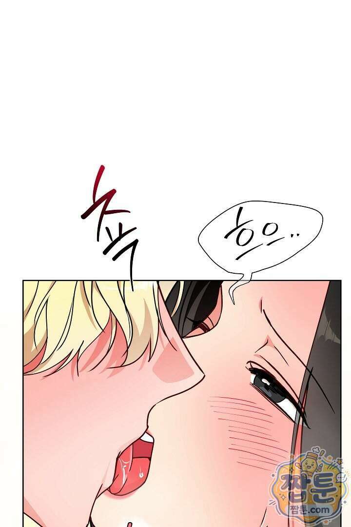 사육실의 수컷들 36화 28