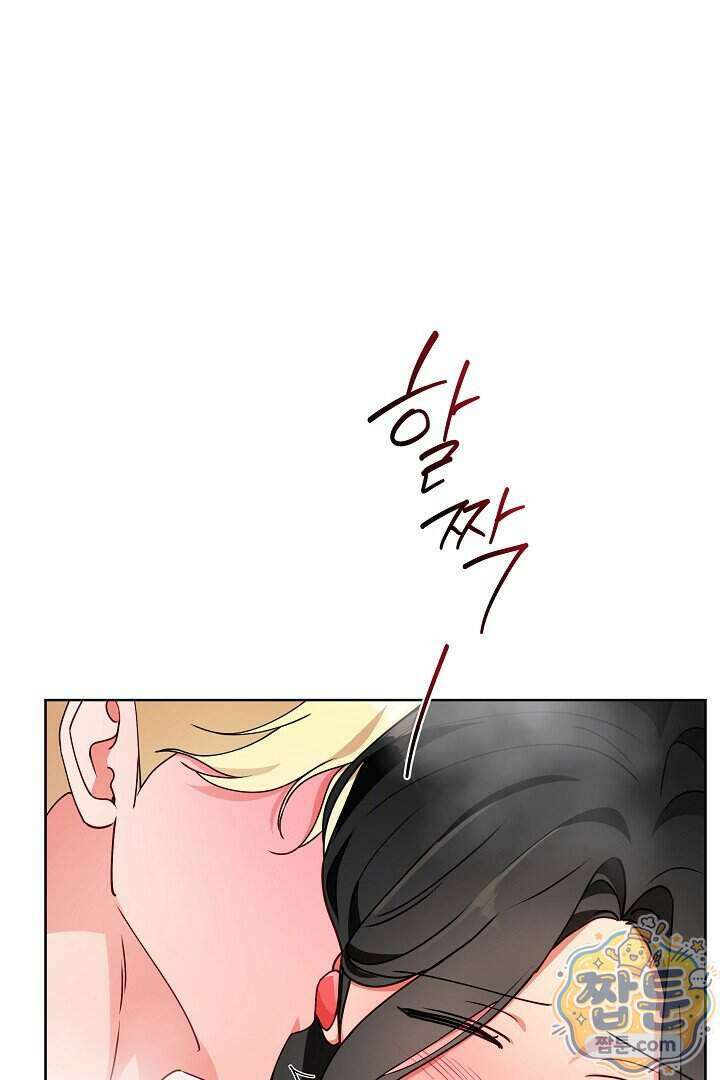 사육실의 수컷들 36화 36