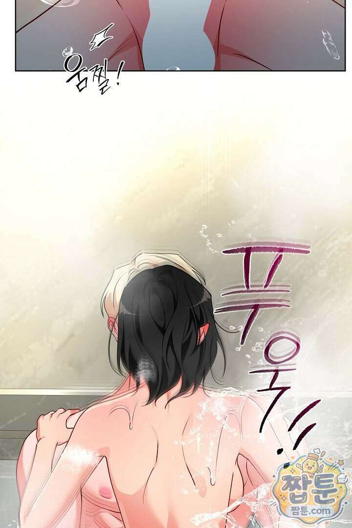 사육실의 수컷들 36화 66