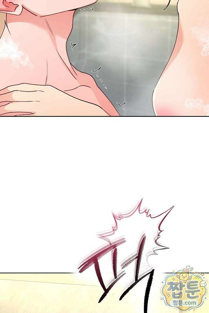 사육실의 수컷들 36화 69
