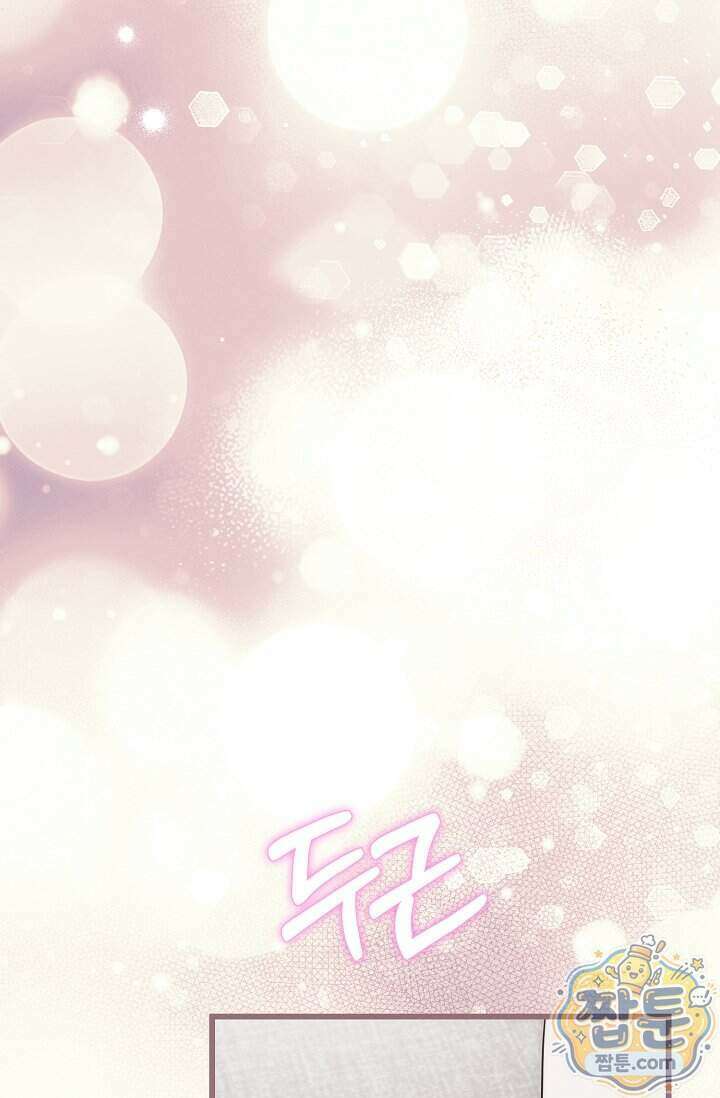 그놈이 그놈이다 65화 51