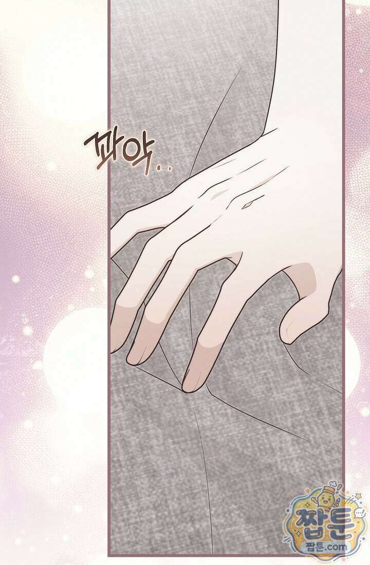 그놈이 그놈이다 65화 52