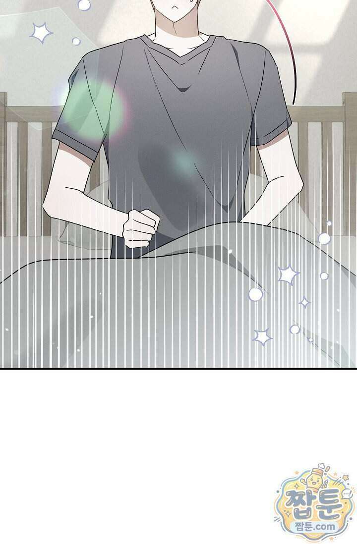 그놈이 그놈이다 65화 57