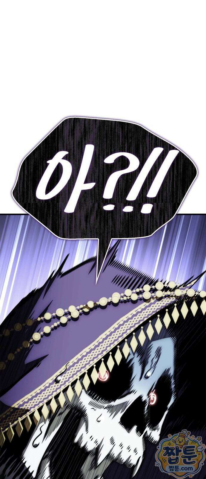 마왕인데 용사가 너무 많음 36화 8