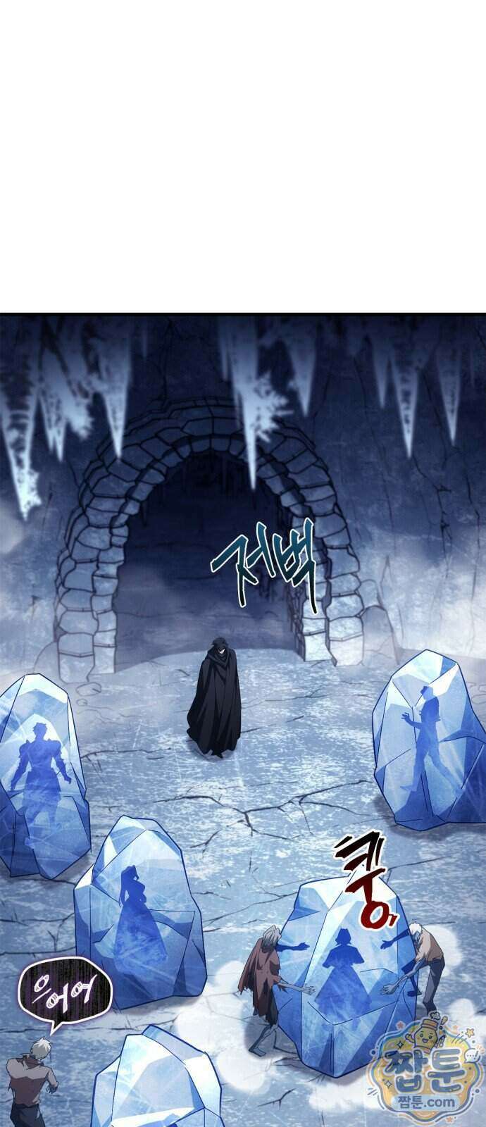 마왕인데 용사가 너무 많음 36화 51