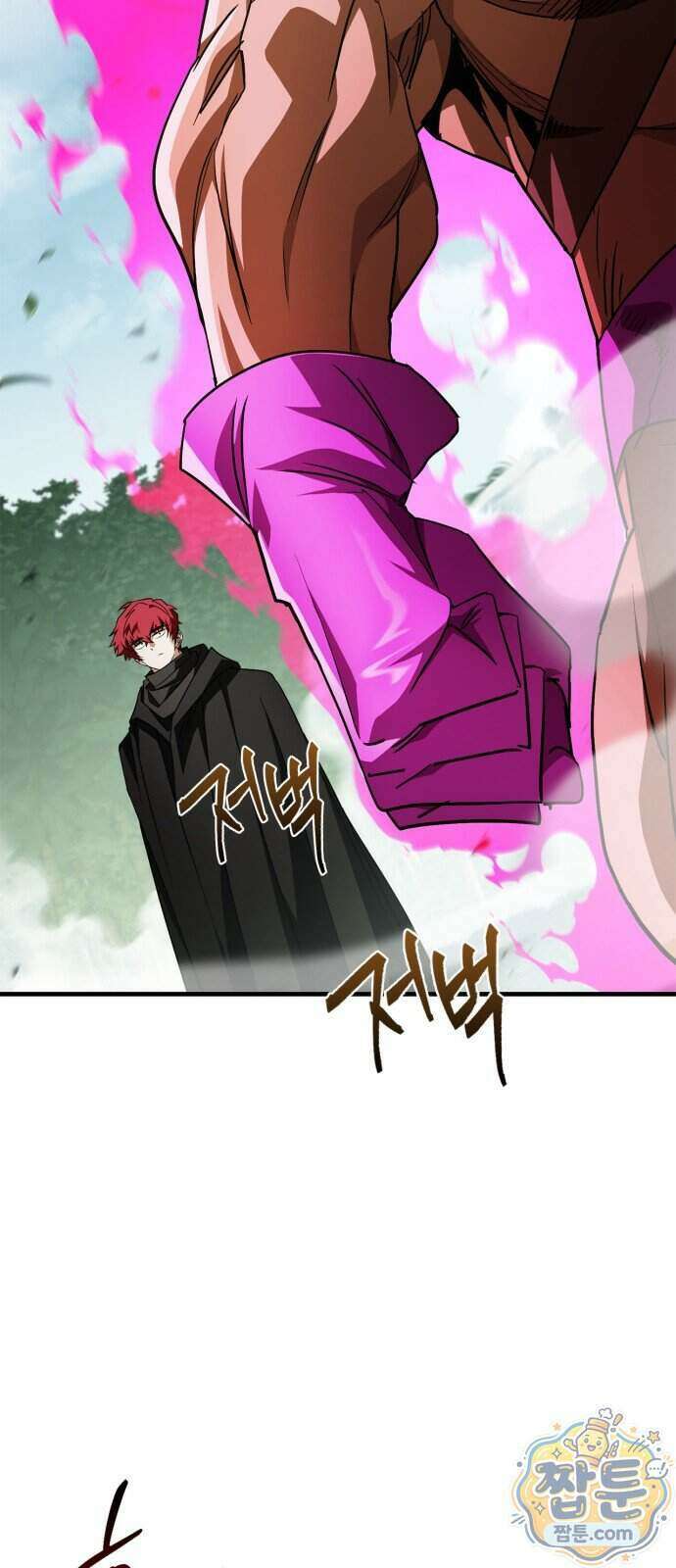 마왕인데 용사가 너무 많음 36화 116