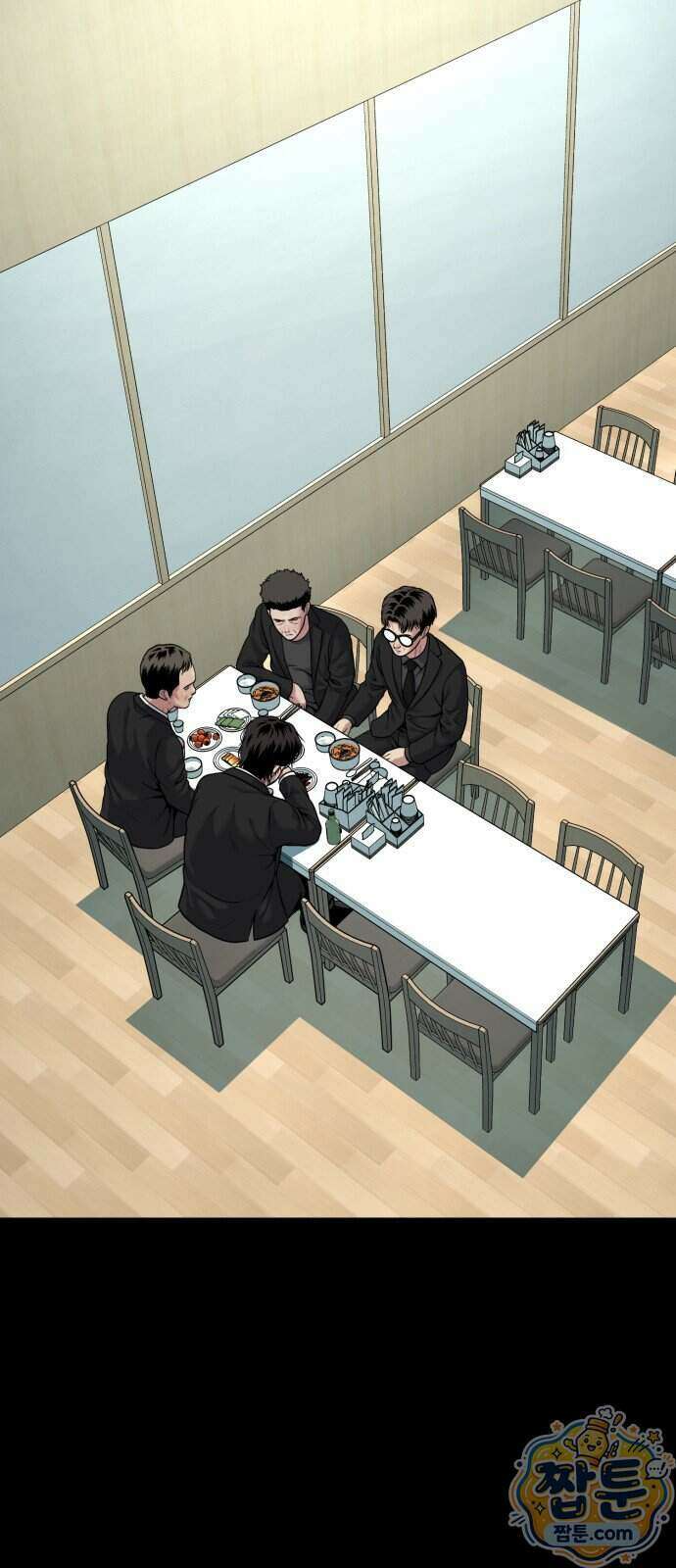 고독살인 11화 1