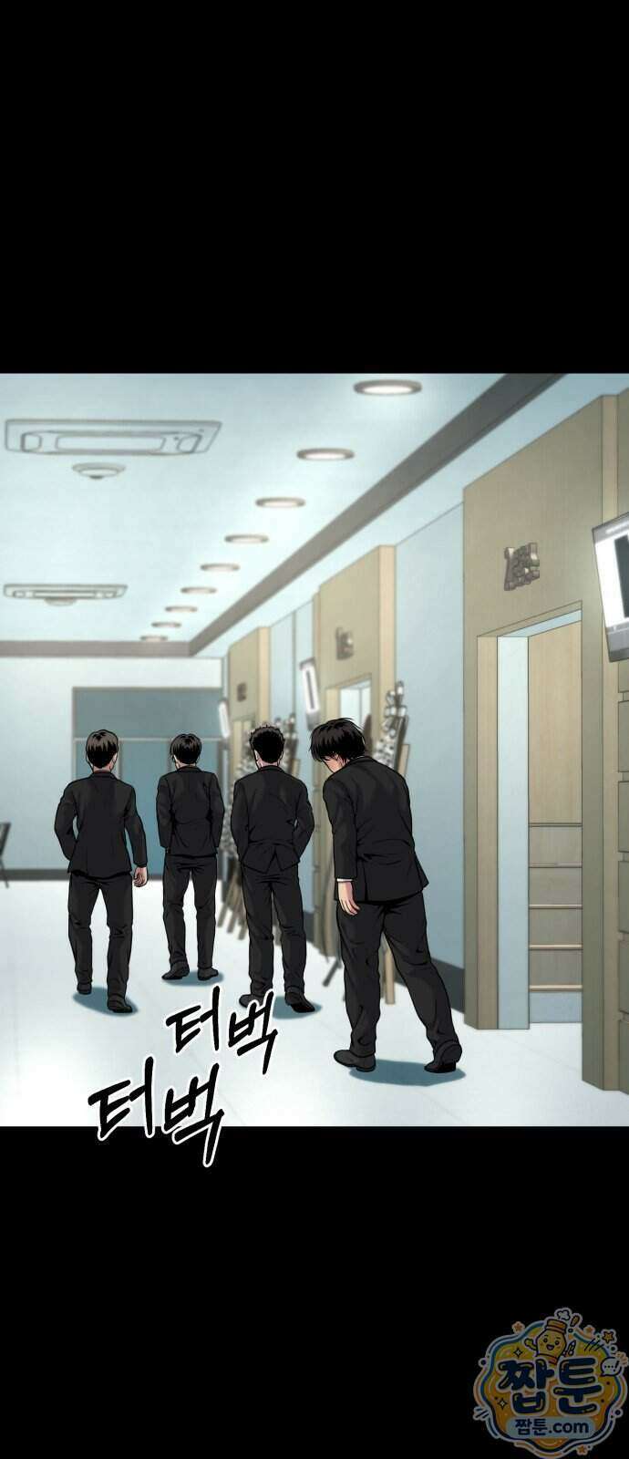 고독살인 11화 5