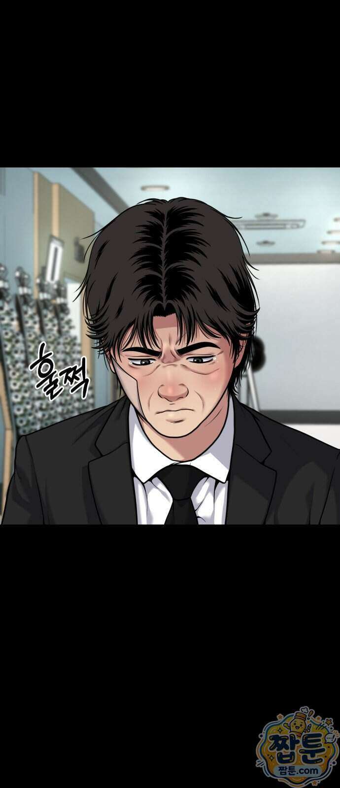 고독살인 11화 6