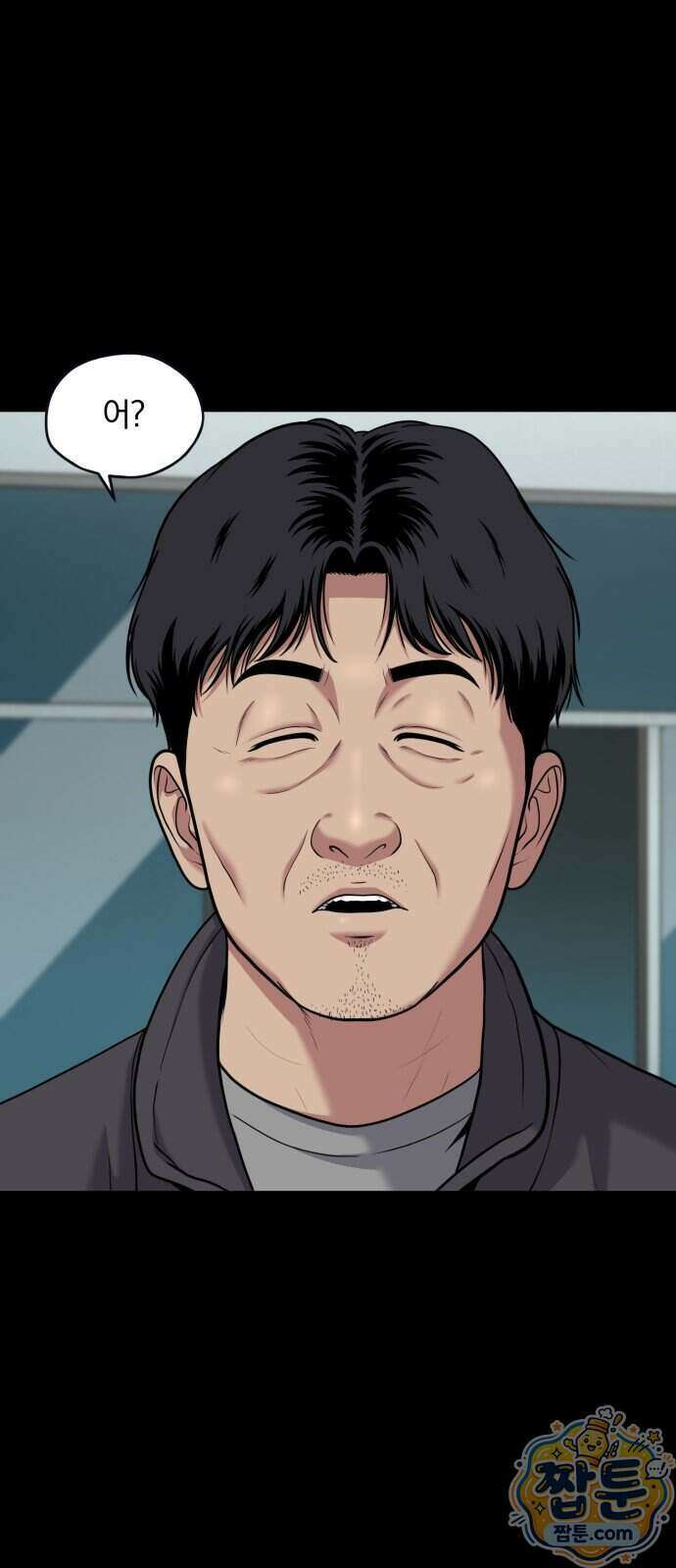 고독살인 11화 8