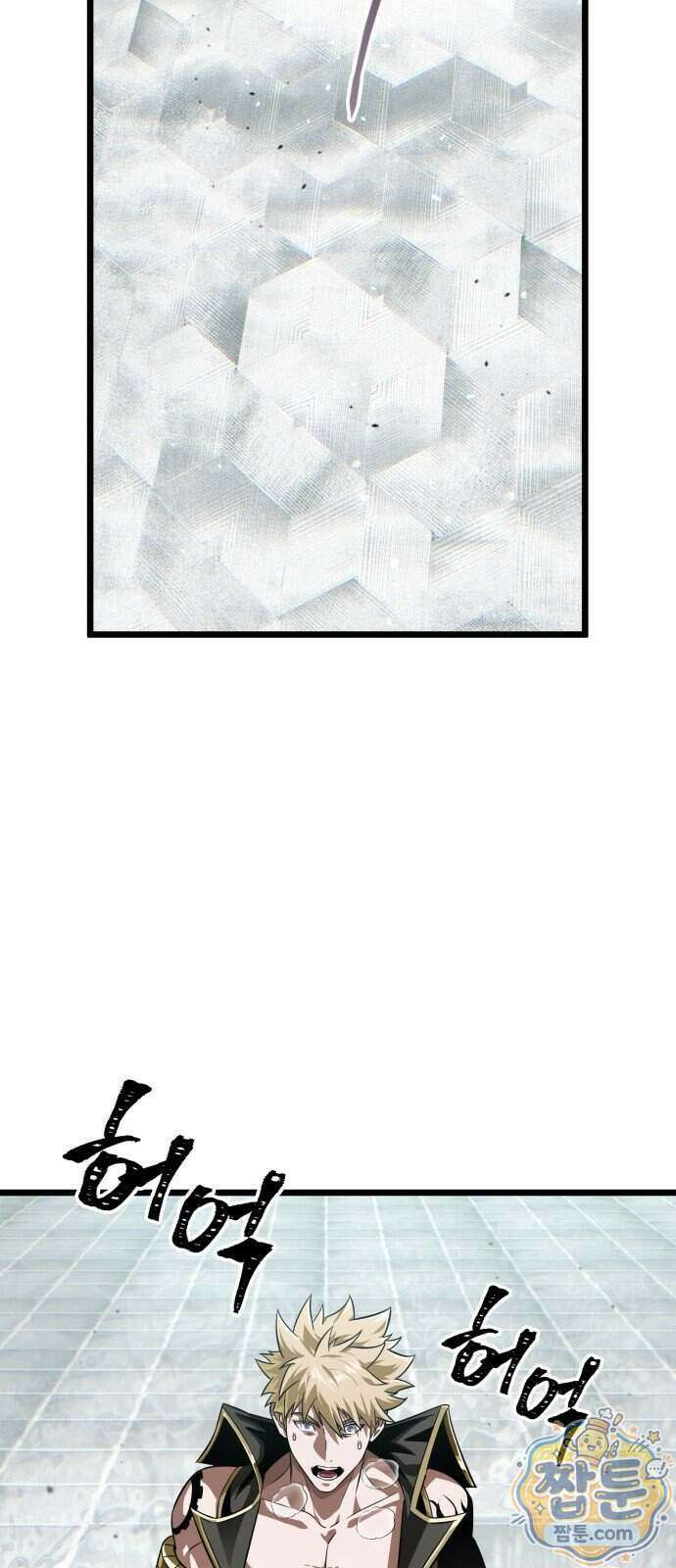 아라드의 빛: 먼저 걷는 자 108화 4