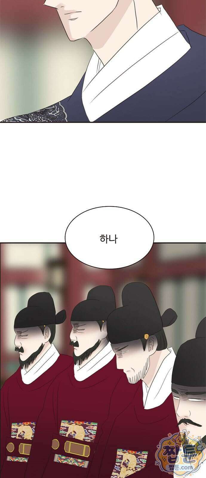 세자와 세자빈의 계약혼인전 138화 4