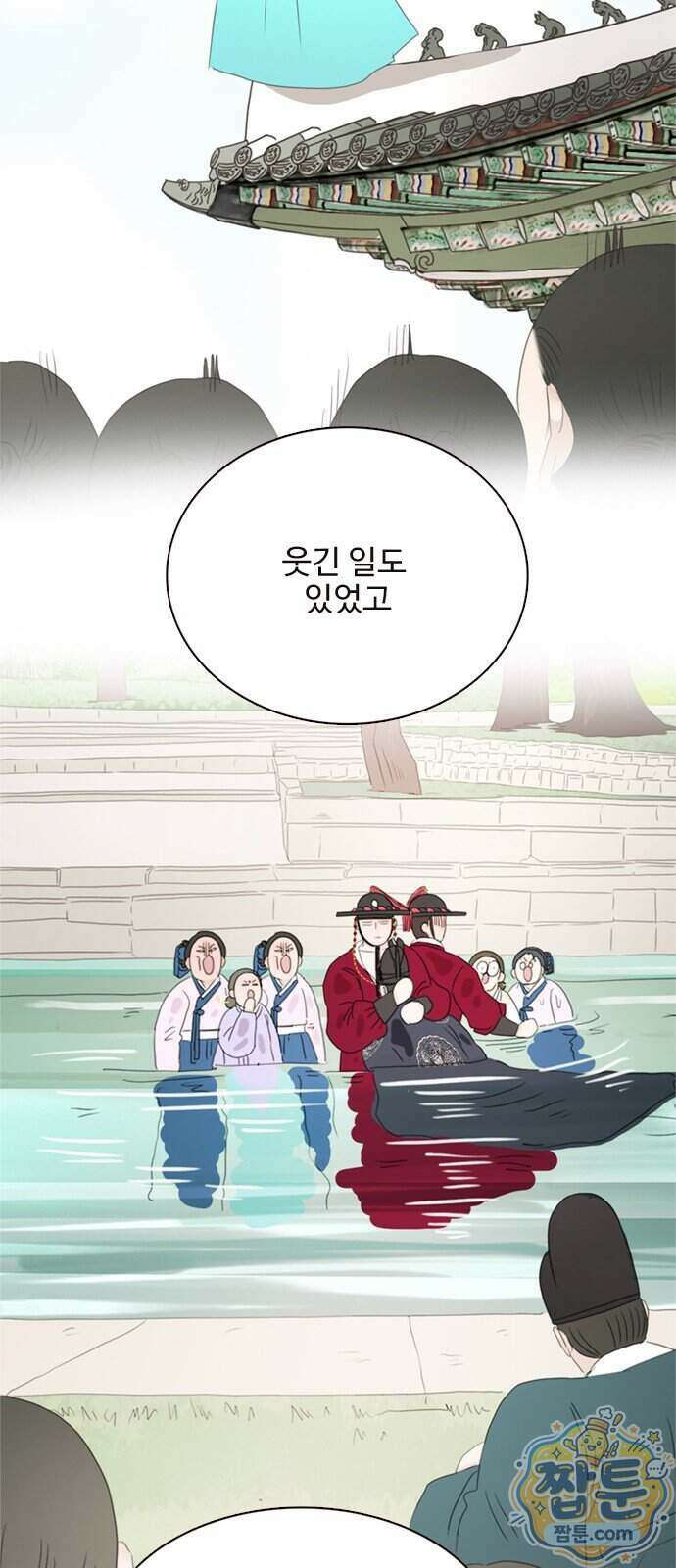 세자와 세자빈의 계약혼인전 138화 30