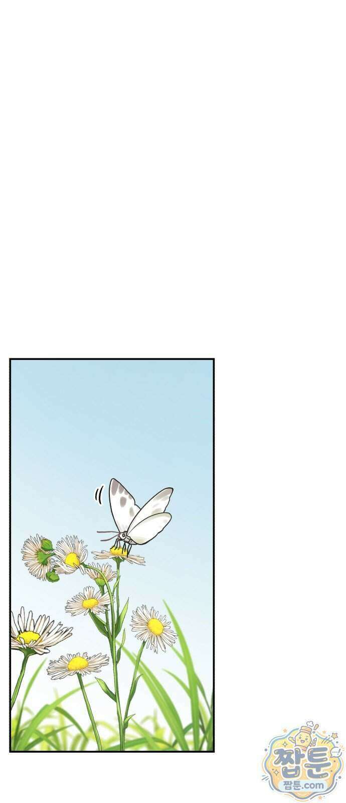 두근두근 대작전 32화 12