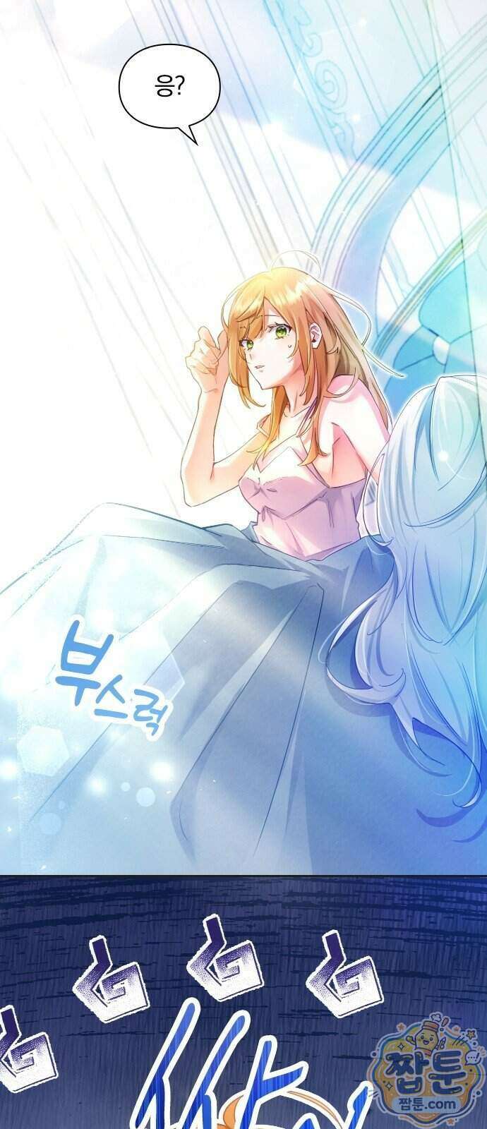 아가씨인데 도련님입니다 1화 10