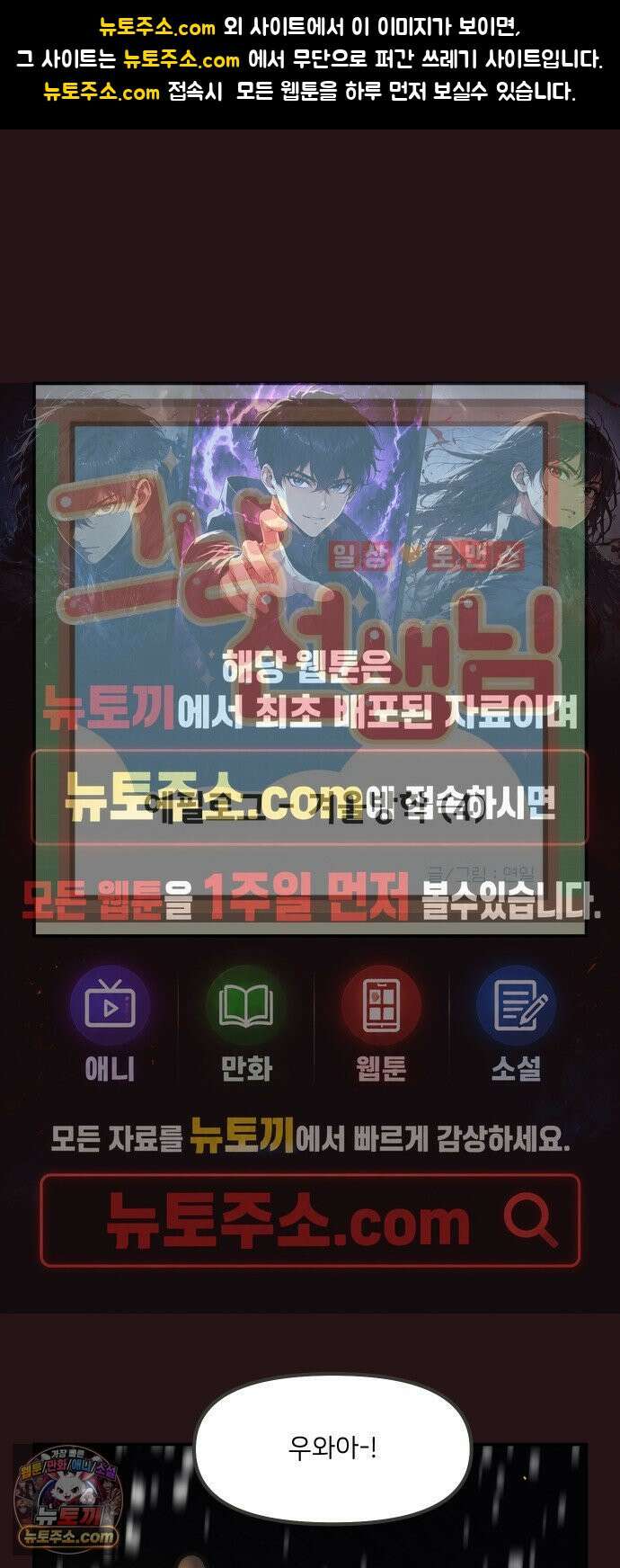 그냥 선생님 에필로그-겨울방학 (4) 1