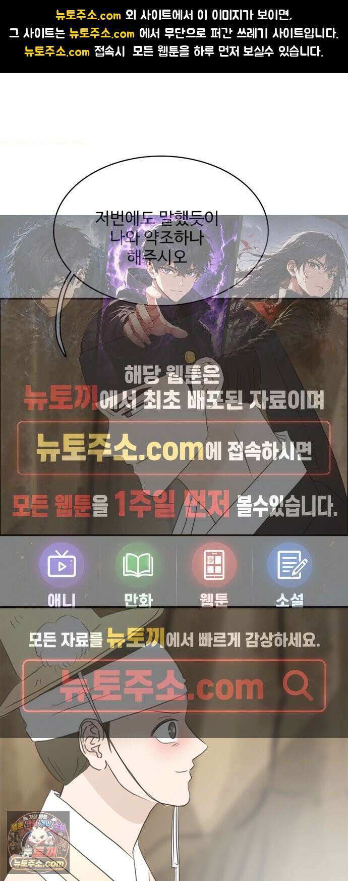 세자와 세자빈의 계약혼인전 떠난 그 후 그리고 후기 1