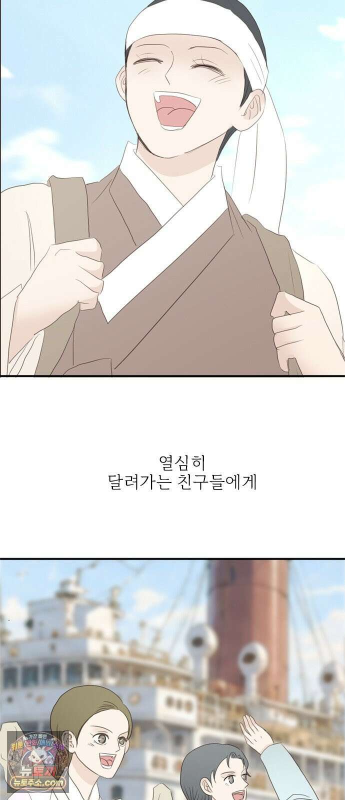세자와 세자빈의 계약혼인전 떠난 그 후 그리고 후기 6