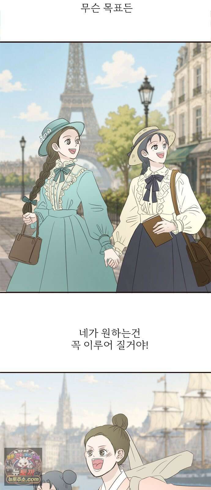 세자와 세자빈의 계약혼인전 떠난 그 후 그리고 후기 9