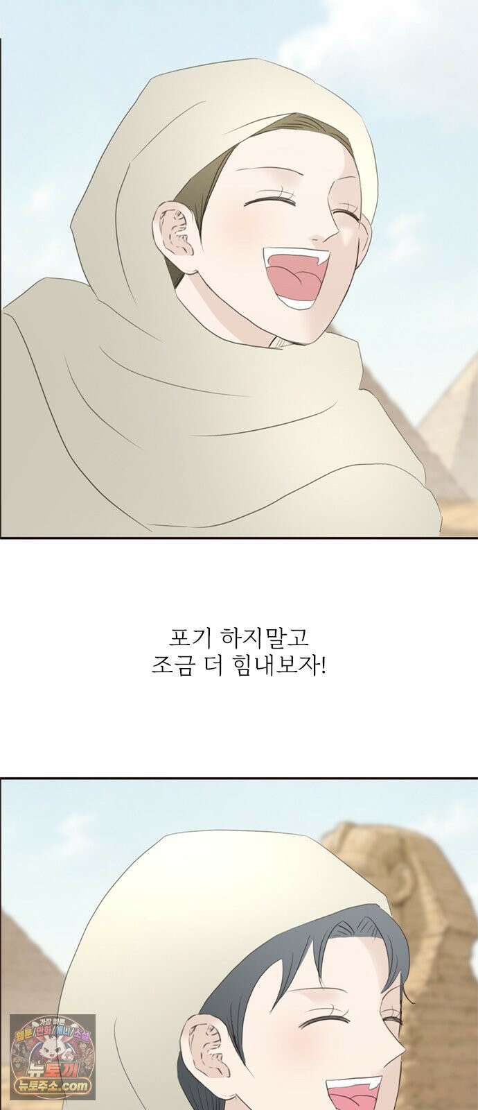 세자와 세자빈의 계약혼인전 떠난 그 후 그리고 후기 11