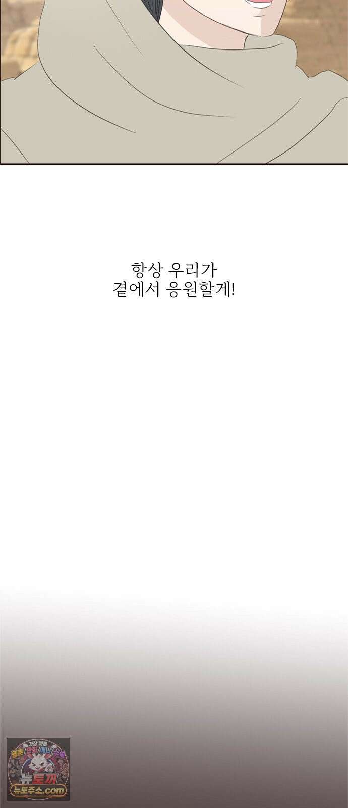 세자와 세자빈의 계약혼인전 떠난 그 후 그리고 후기 12
