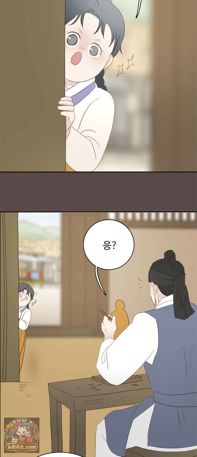 세자와 세자빈의 계약혼인전 떠난 그 후 그리고 후기 14