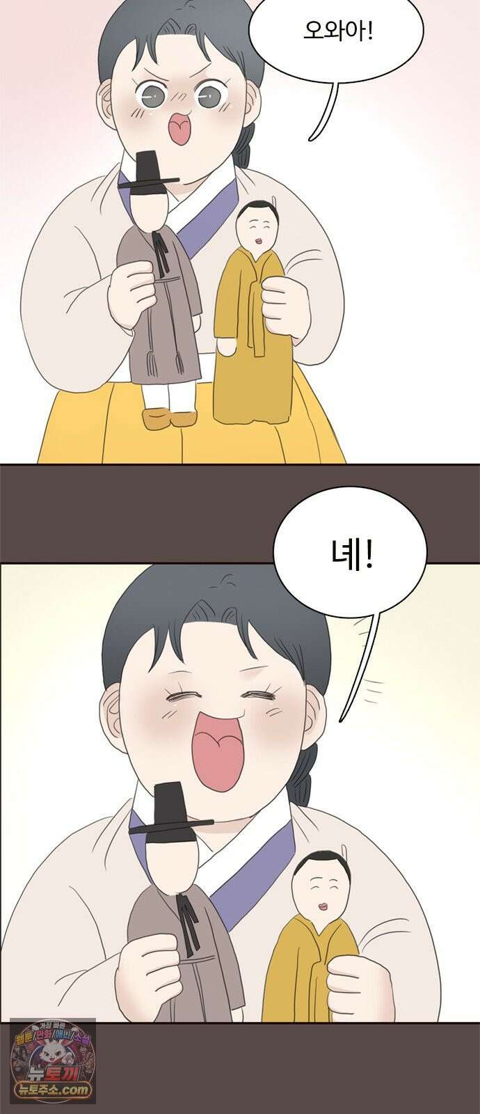 세자와 세자빈의 계약혼인전 떠난 그 후 그리고 후기 18