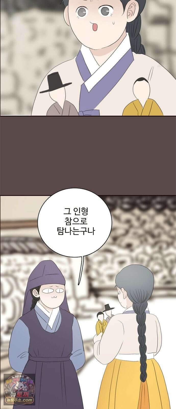 세자와 세자빈의 계약혼인전 떠난 그 후 그리고 후기 21