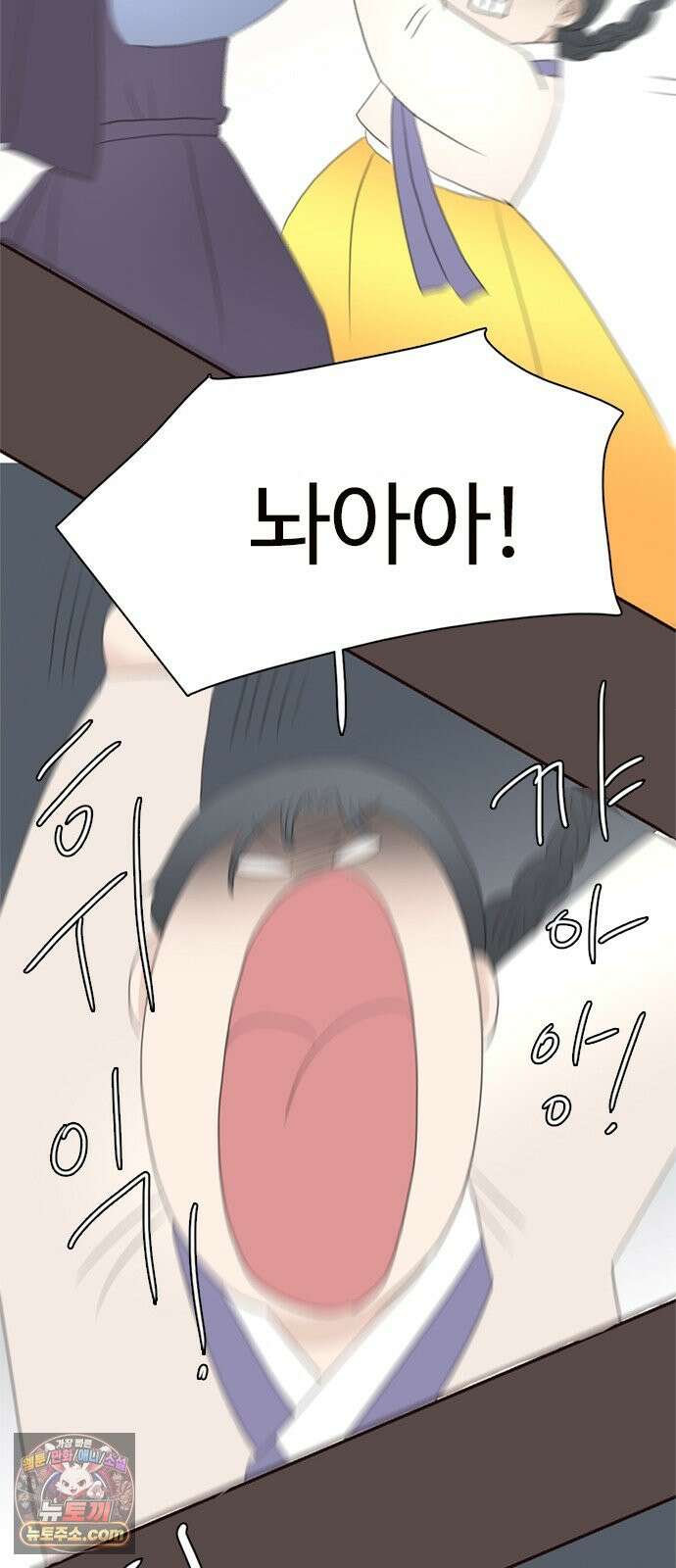 세자와 세자빈의 계약혼인전 떠난 그 후 그리고 후기 27